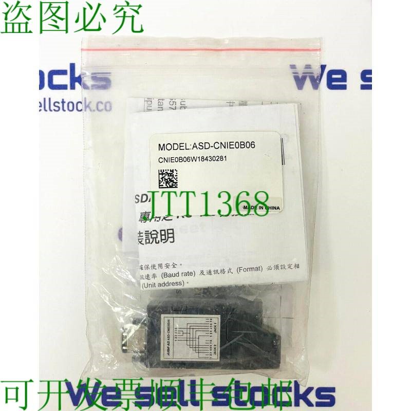 原装供应台达电子 ASD-CNIE0B06