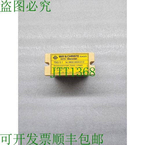原装供应梅与克里斯特 TSG 5.1 3902.0000.012 110-220VAC/24VDC