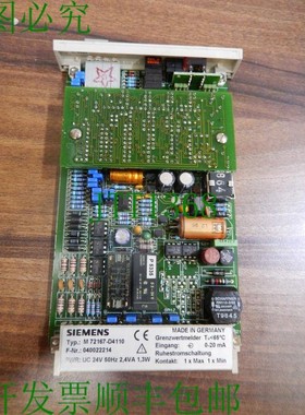 原装供应M72167-D4110
