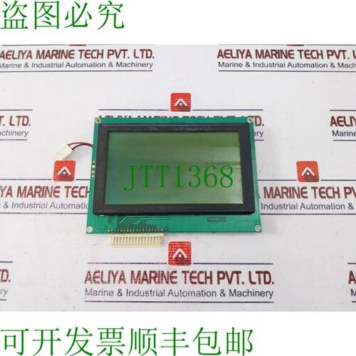 原装供应VL T240128 LED 显示模块,版本 V1.1