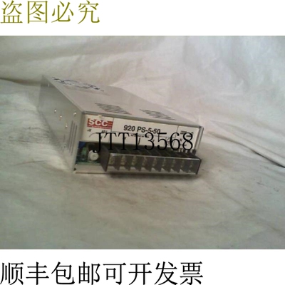 原装供应SCC 920-PS-5-50 营养食品 - 修复