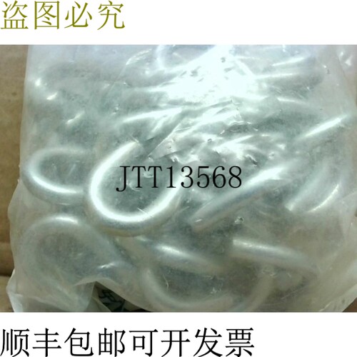原装供应enal 14 2 英寸锌钢开口 S 形挂钩 .187 英寸线材 -