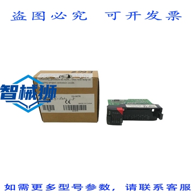 原装供应 D2-08TR NSMP