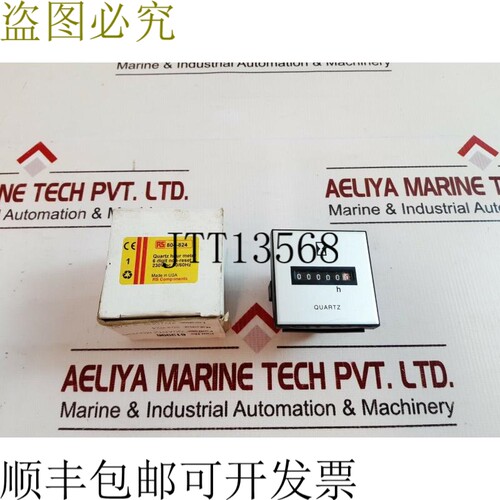原装供应Rs 804-824 石英小时计613996