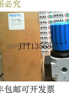 原装供应Festus 压力机控制器 159580  IN 卡顿