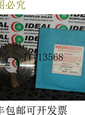 原装供应尼亚加拉刀具 09270 F094 3 英寸