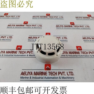 原装供应Hochiki ALN-EN 模拟光电传感器 烟雾 17-41VDC