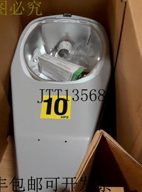 原装供应照明 OVH 120V 100W 脉冲启动卤化物金属灯具 - 新品