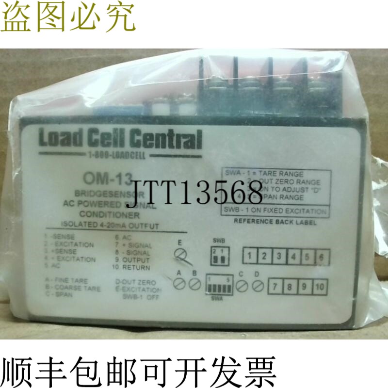 原装供应中央充电电池 OM-13 交流信号护理新卡 INton