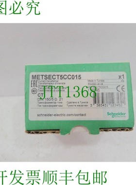 原装供应METSECT5CC015,