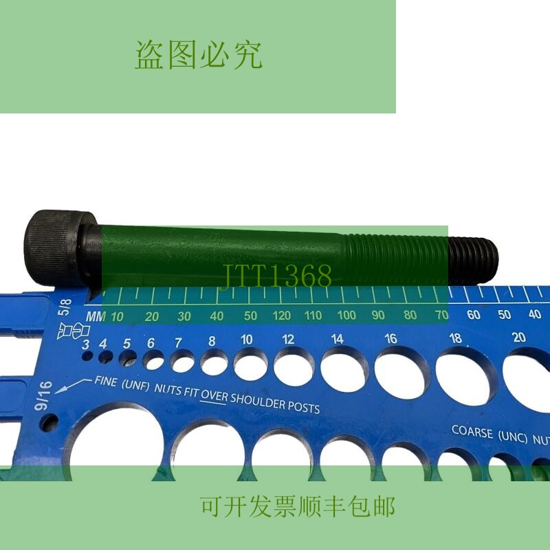 原装供应M16 x 130 毫米,插座盖螺丝,12.9,合金钢,氧化黑1