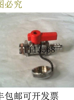 原装供应SCHELL 1203140 阀门