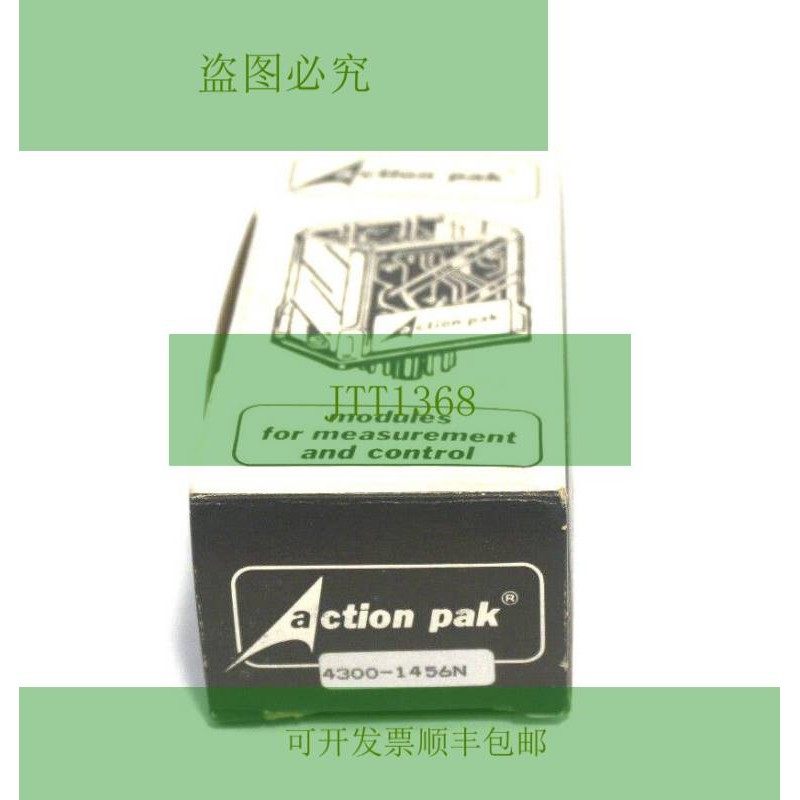 Nuevo Instrumento De Acción Módulo 43001456N