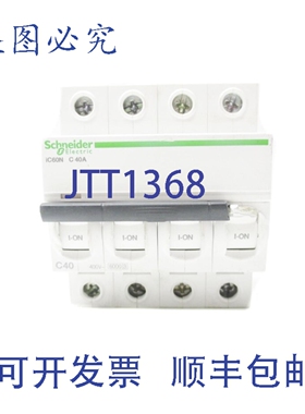 原装供应IC60NC40A 400V 40AUNMP