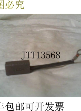 原装供应HELWIG MZ75 碳纤维刷 -