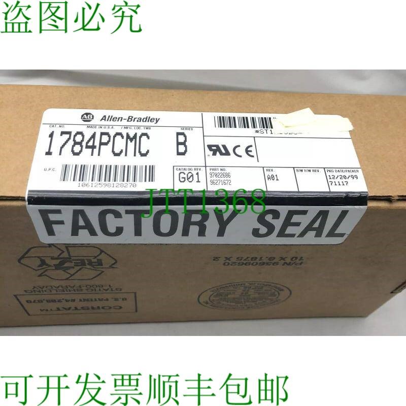 原装供应新 Allen Bradley 1784-PCMC/B 1784-PCMK/B & 1784-PCM5
