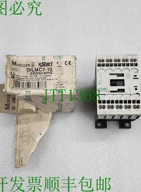 原装供应XSTART DILMC7-10 230V