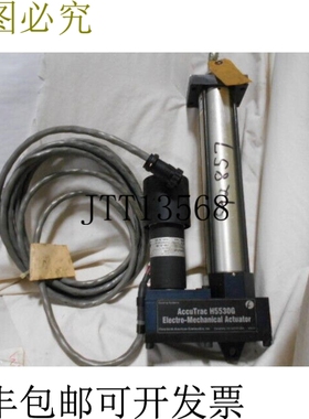 原装供应北美 Accutrac H5530G-2N-09ET 电动扳机 - 修复