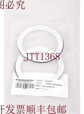原装供应Dockweiler L19741,垫片 1PE=2pcs -