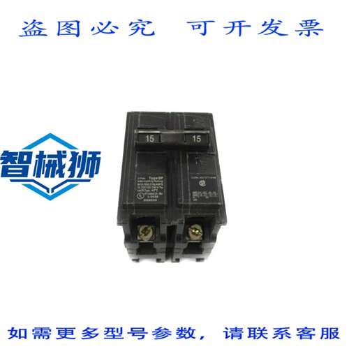 原装供应 QP215 120/240V 15A NSNP