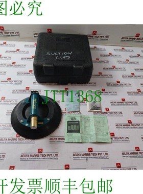 原装供应Wood's Power-Grip G0750 10 英寸 Vuoto Coppa con Cust