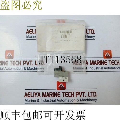 原装供应沃特世 410001350 3路电磁阀 M3 24Vdc 0.7Mpa SY124A-5L
