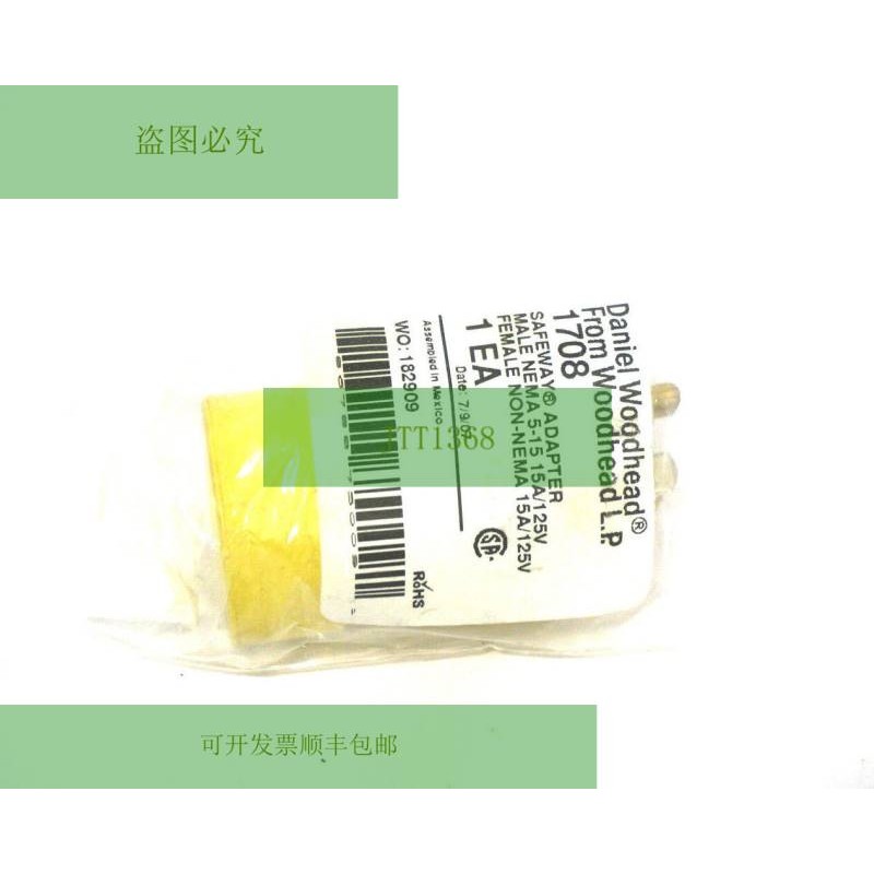 DANIEL WOODHEAD 1708 SAFEWAY 适配器