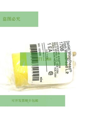 DANIEL WOODHEAD 1708 SAFEWAY 适配器