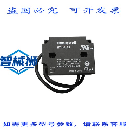 原装供应 ET401A1 110V 0.3A NSNP