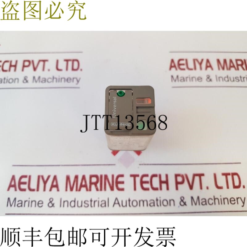 原装供应Kuhnke UF3-24VDC1FL继电器带插座 10A 250VAC