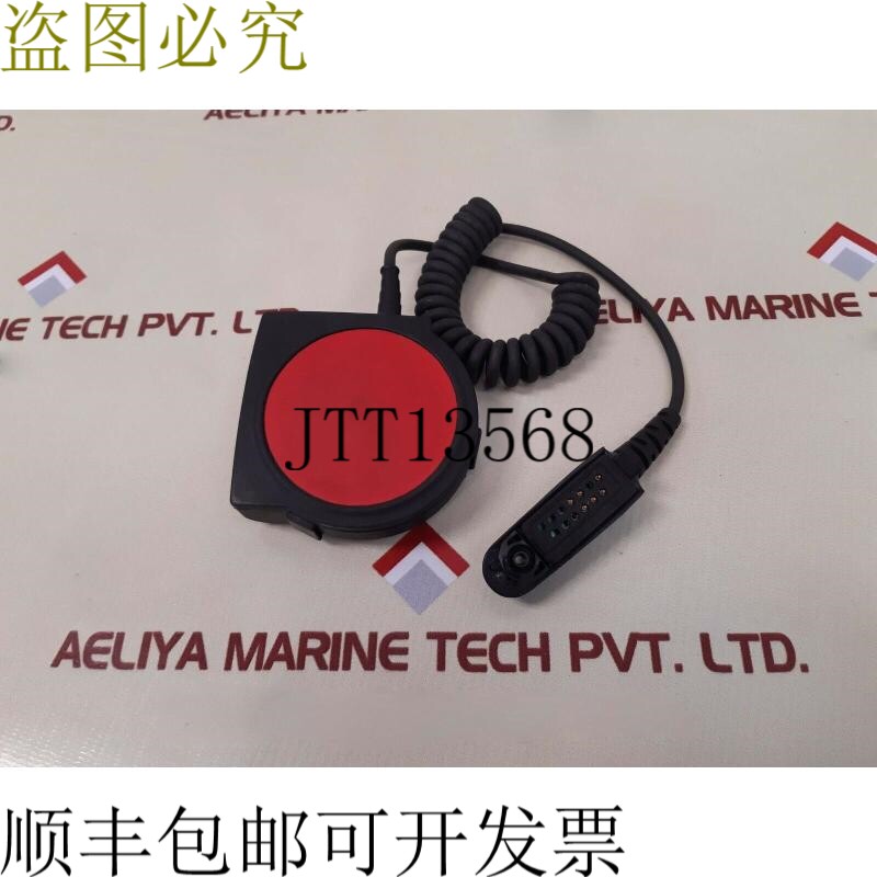 原装供应. ENLN4135A 耳机通讯 PTT 模块