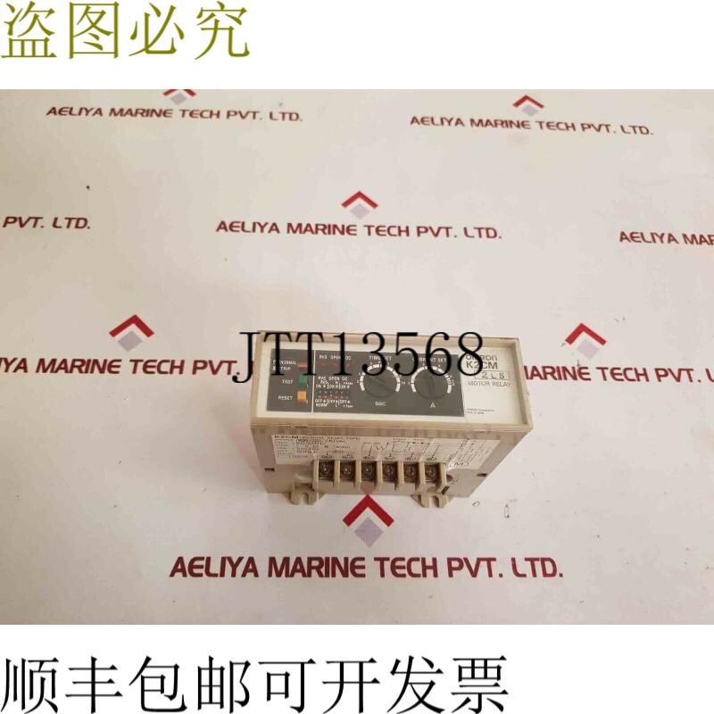 原装供应k2cm-2ls电机继电器温度：2倾倒40秒