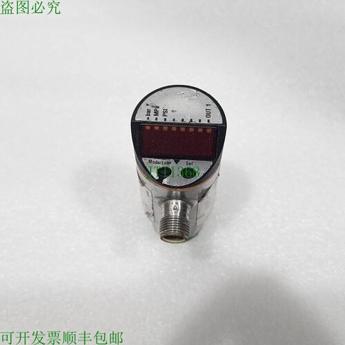原装供应易福门 PN5002