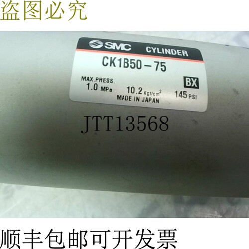 原装供应 CK1B50-75毫米航空主板50毫米孔75毫米冲程 -