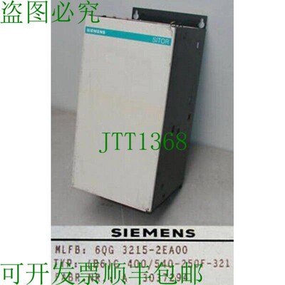 原装供应SITOR 6QG3215-2EA00 6QG3 215-2EA00 B6 C400/540-250F-