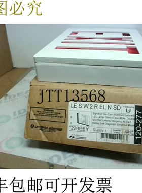 原装供应LITHONIA Le SW 2 R El N SD Exit Sign With 备用电池 2