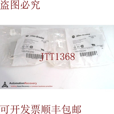原装供应ALLEN BRADLEY 100-FSD250 系列 A，浪涌抑制模块，请参