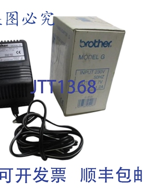原装供应BROTHER牌 G 型适配器 230V 1.2A NSMP