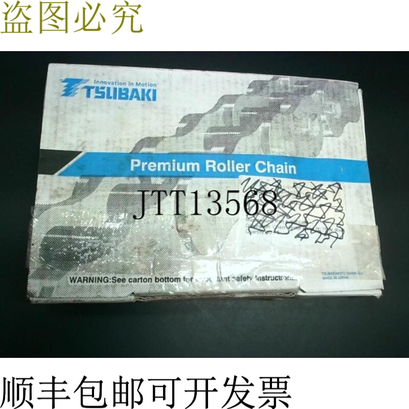 原装供应Tsubaki RS60-CU-1-U 滚轮链 10 英尺 160 链接-