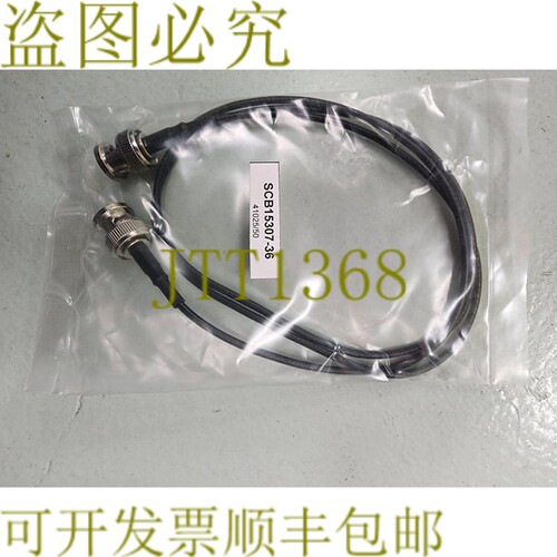 原装供应Fairview 微波炉 SCB15307-36 BNC-BNC 电缆 !