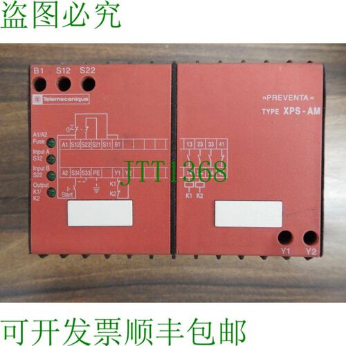 原装供应XPS AM5140版本
