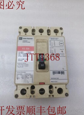 原装供应卡特勒锤FD35K 50AMPS FD3050V(发)