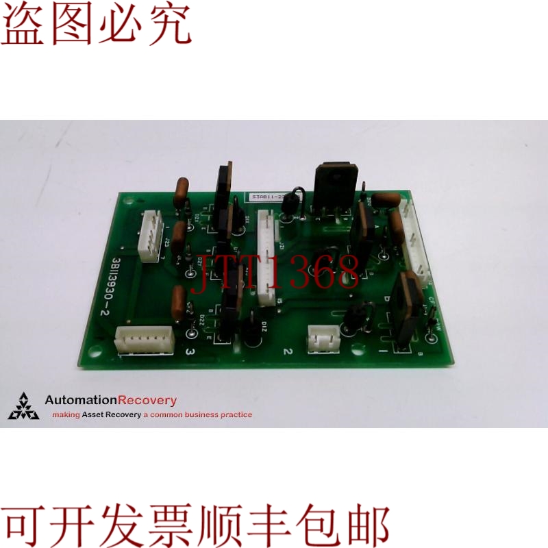 原装供应日立S3AB11-22H，PC电路板背光219817