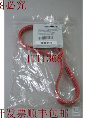 原装供应MANZ 16AT5/545 Gen.3 endl 16AT5/545gen.3endl 正时牵