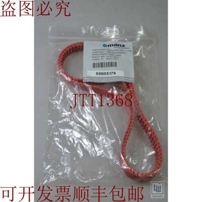 原装供应MANZ 16AT5/545 Gen.3 endl 16AT5/545gen.3endl 正时牵