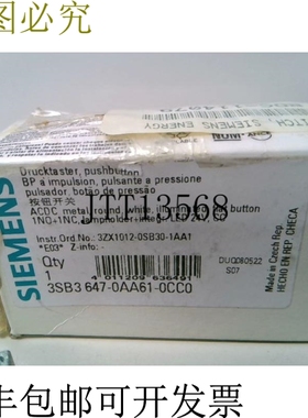 原装供应3SB3647-0AA61 0CC0 白色发光按钮开关 22mm 1NO 1NC