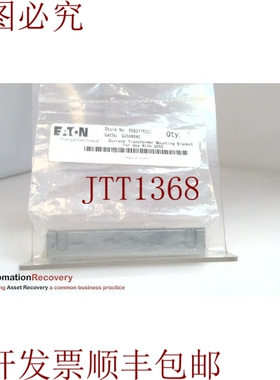 原装供应S050BRAC，S050 CT安装支架套件66B2115G01，326232