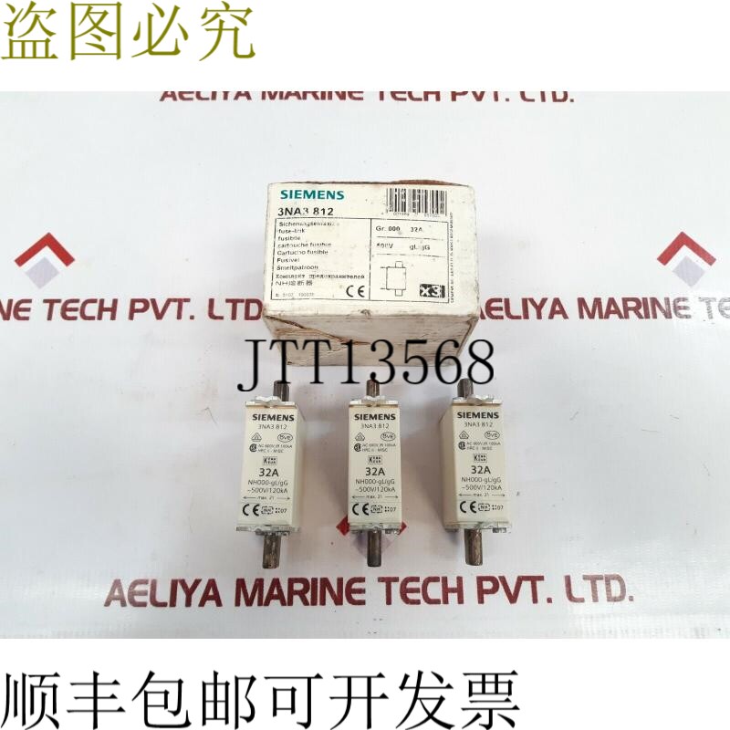 原装供应3x 3na3 812 保险丝链 32a 套装(1 盒 = 3 件)