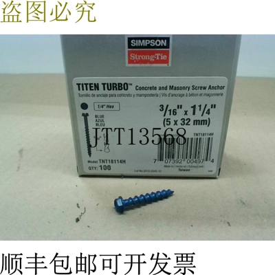 原装供应Simpson TNT18114H Titen Turbo 1/4 英寸六角数 100 3/1