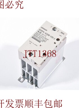 原装供应G3PA-430B-VD-2 / G3PA430BVD2、G32A-A430-VD-2、继电器